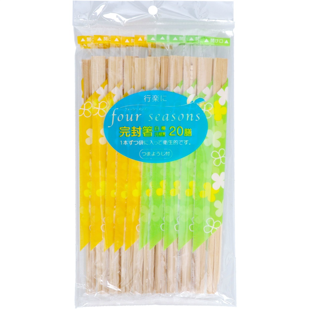 フォーシーズン　ポリ完封箸