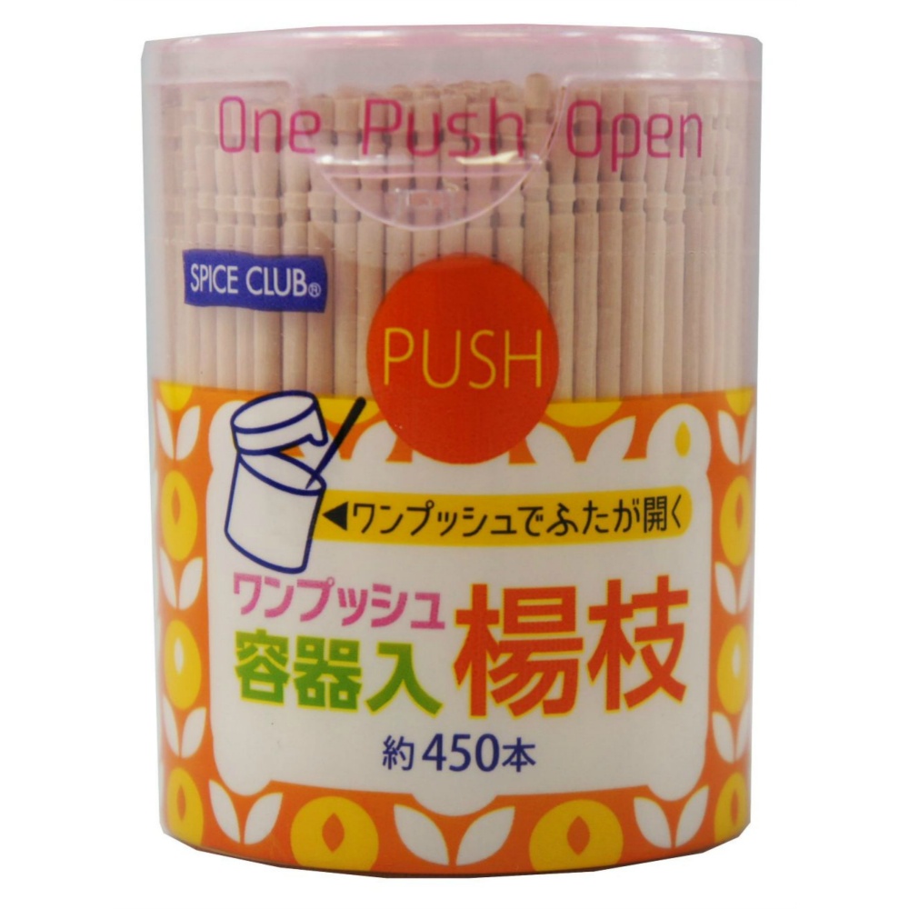 ワンプッシュ容器入り楊枝