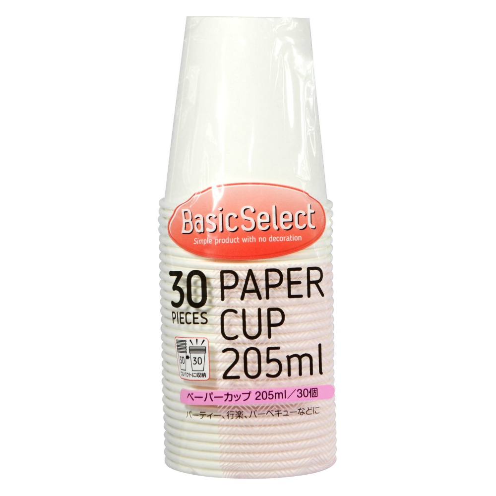 ＢＳペーパーカップ２０５ＭＬ