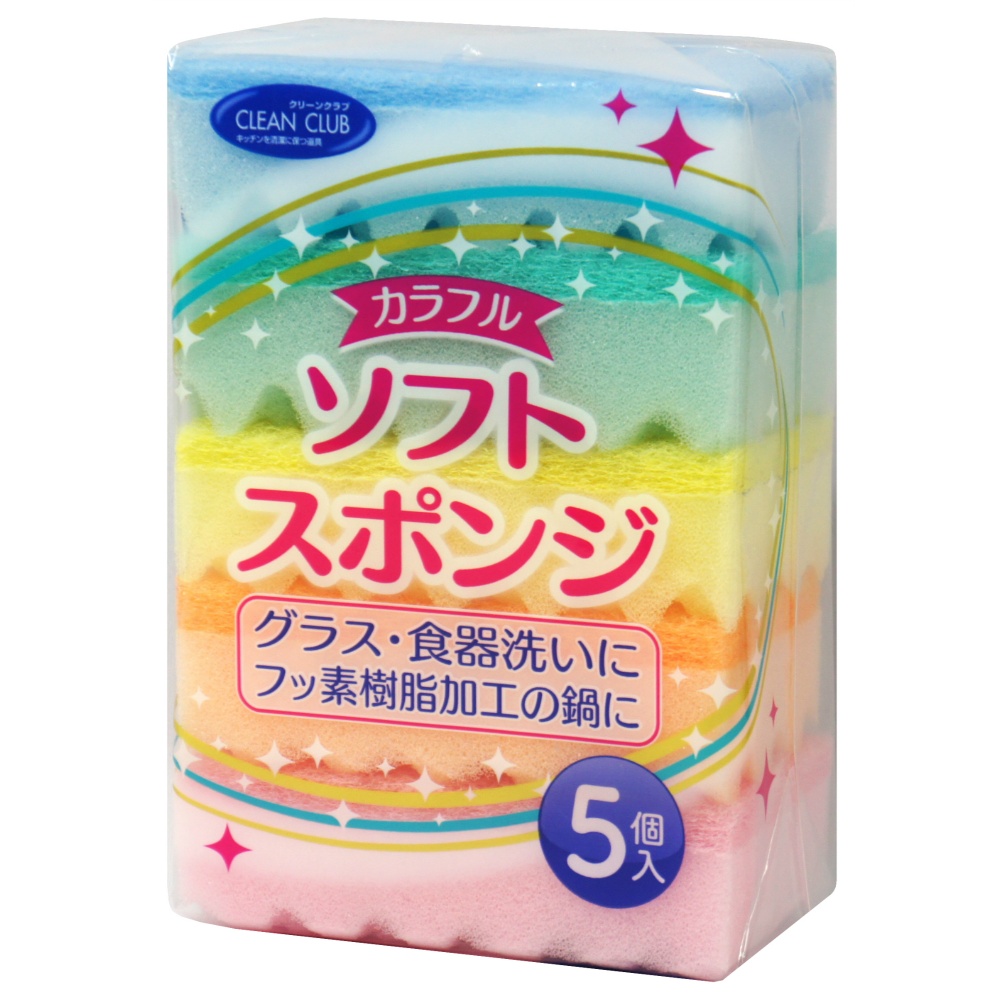 クリーンクラブカラフルソフトスポンジ５個