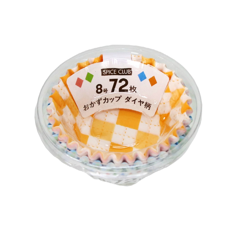 ＳＣおかずカップ（ダイヤ柄）８号