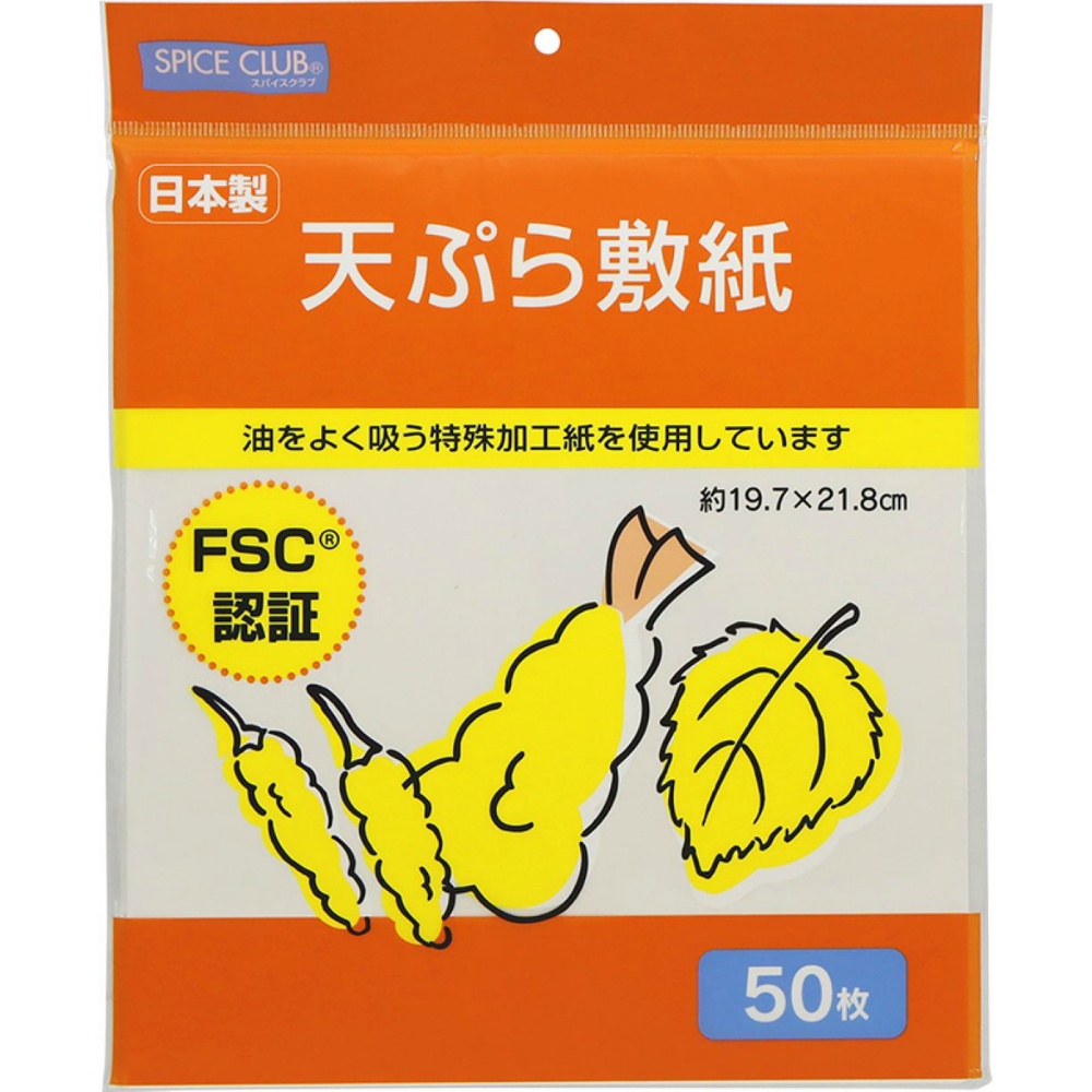 Ｆ２　ＳＣ天ぷら敷紙５０枚