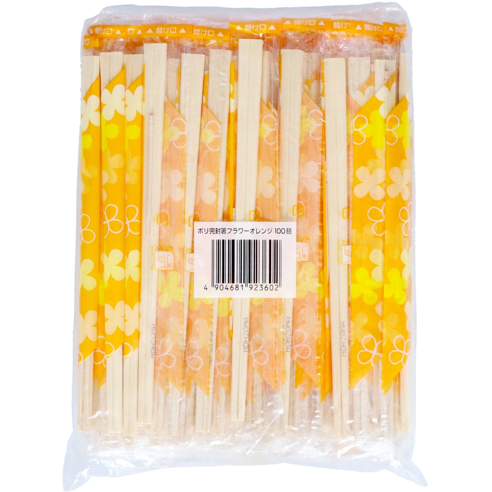 アスペン　ポリ完封箸フラワーオレンジ