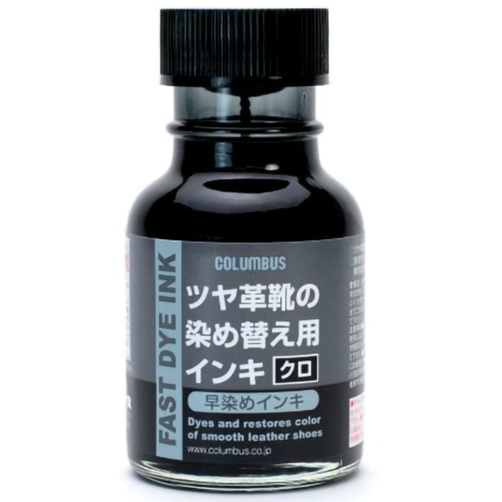 早染めインキ　黒