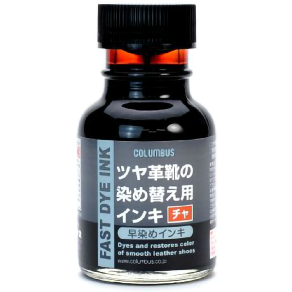 早染めインキ　茶