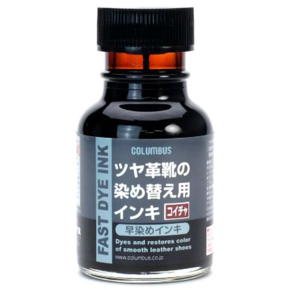 早染めインキ　濃茶