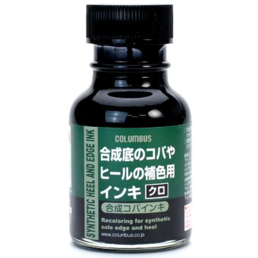 合成コバインキ　黒