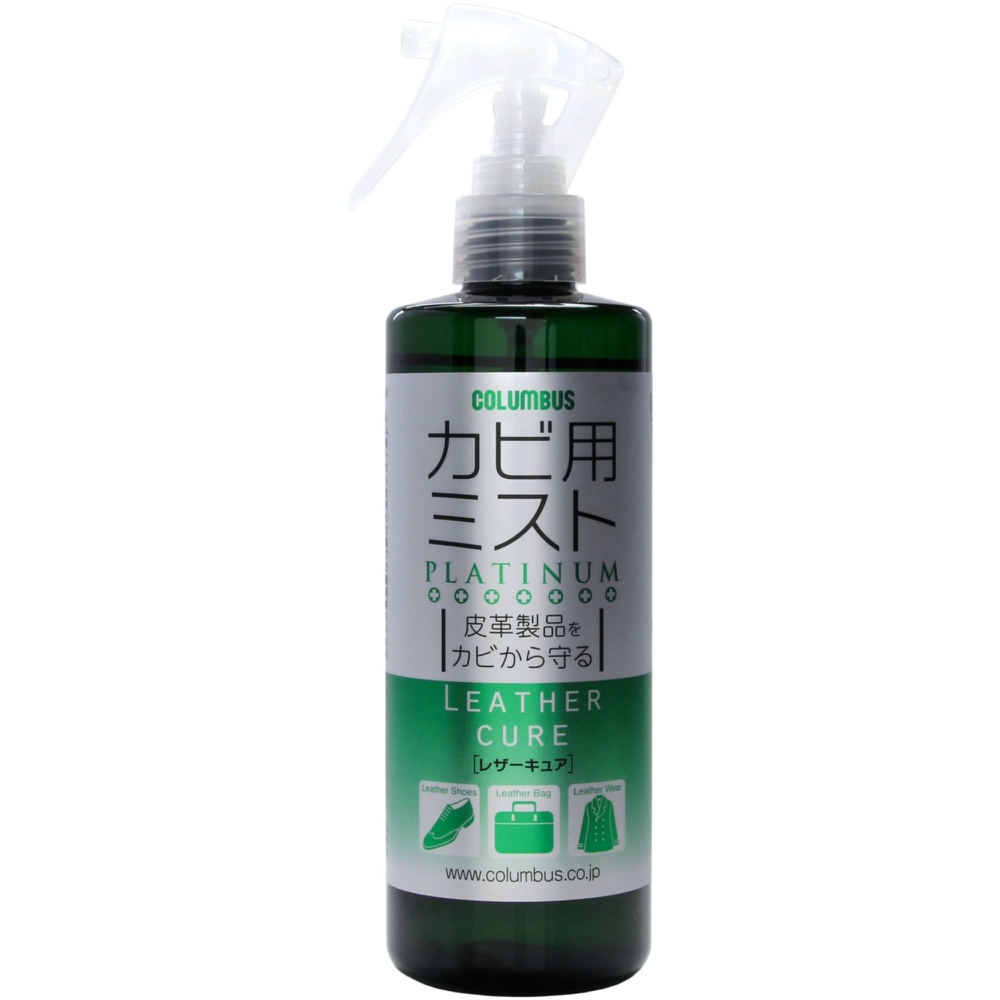 レザーキュアカビ用ミストプラチナ３００