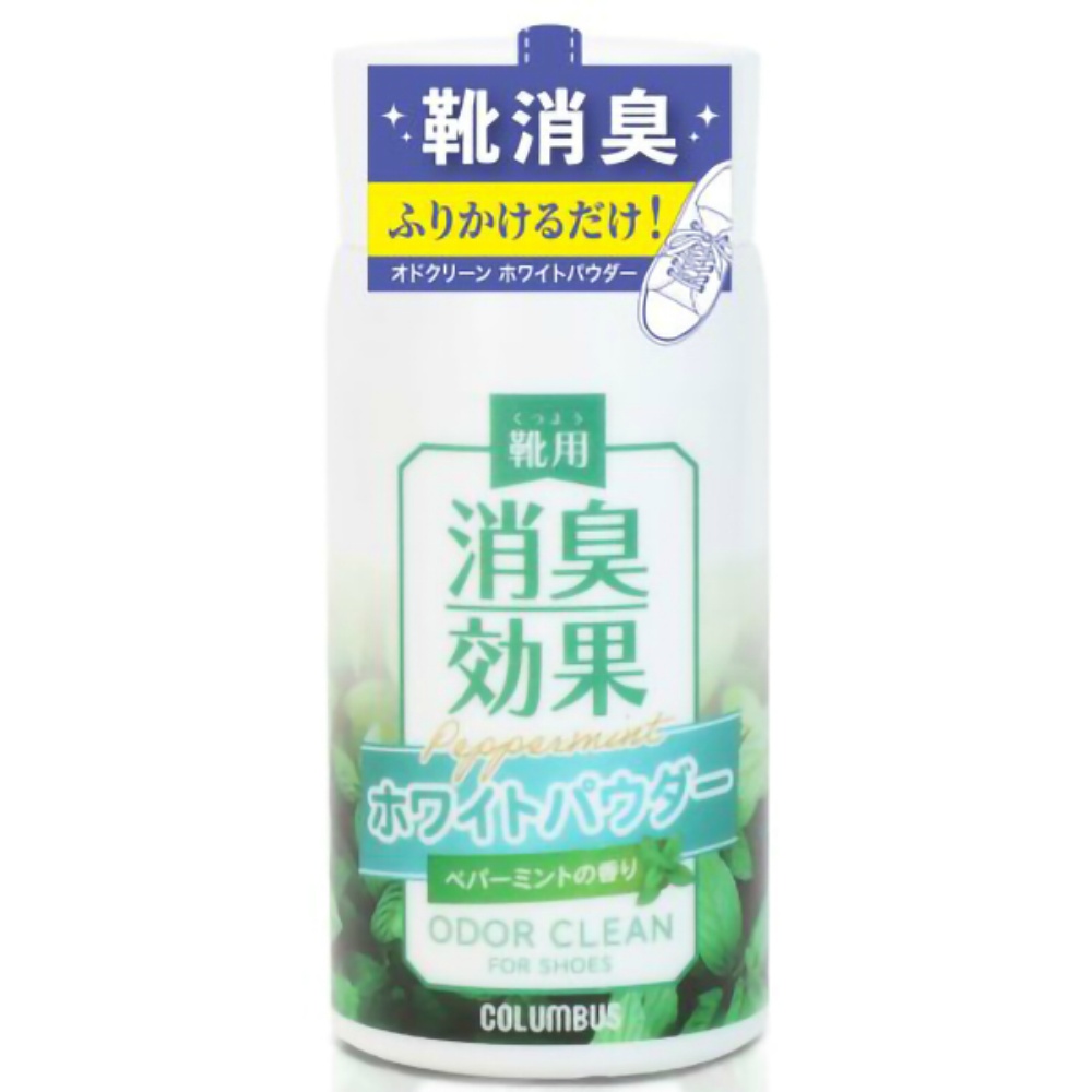 オドクリーンホワイトパウダー