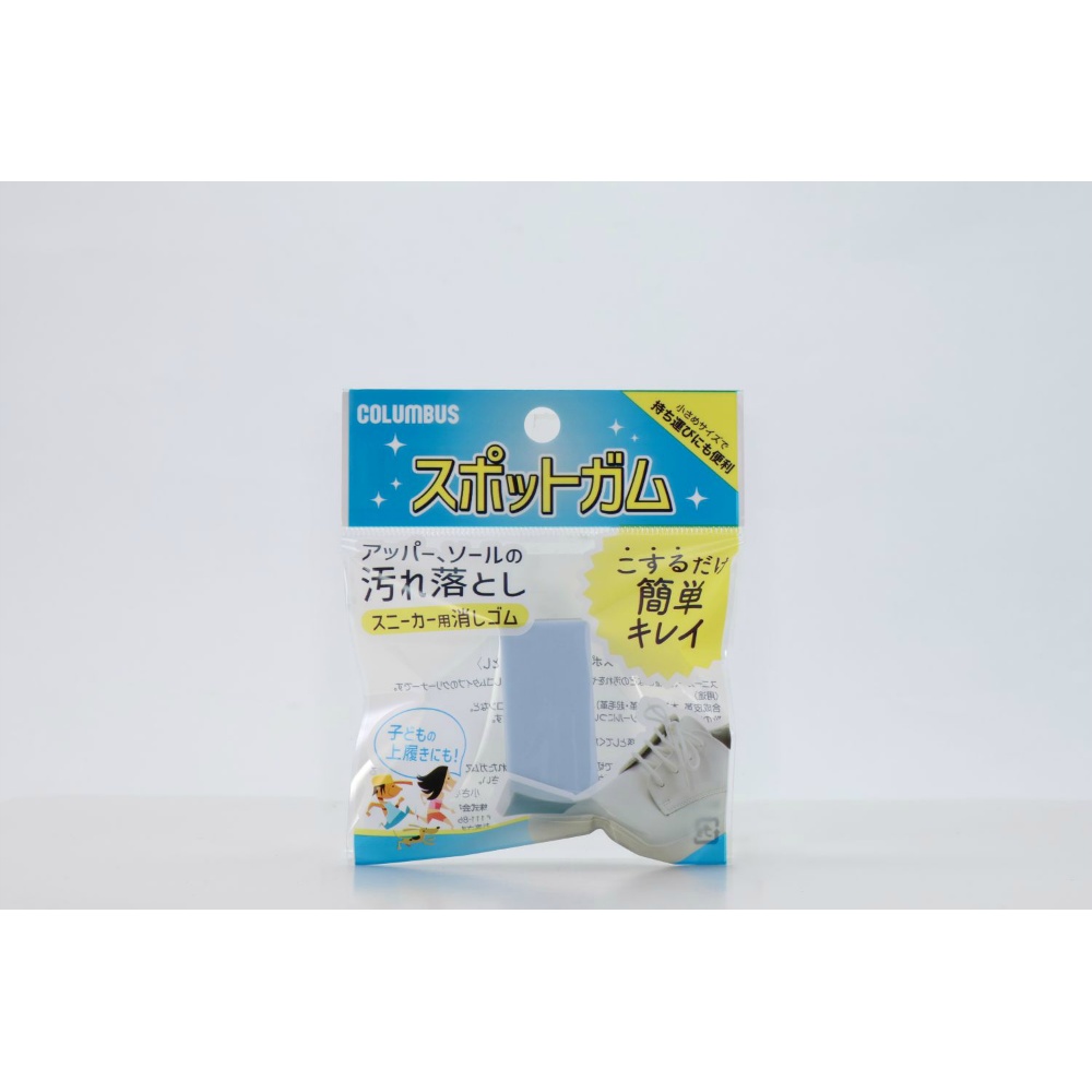 スニーカースポットガム