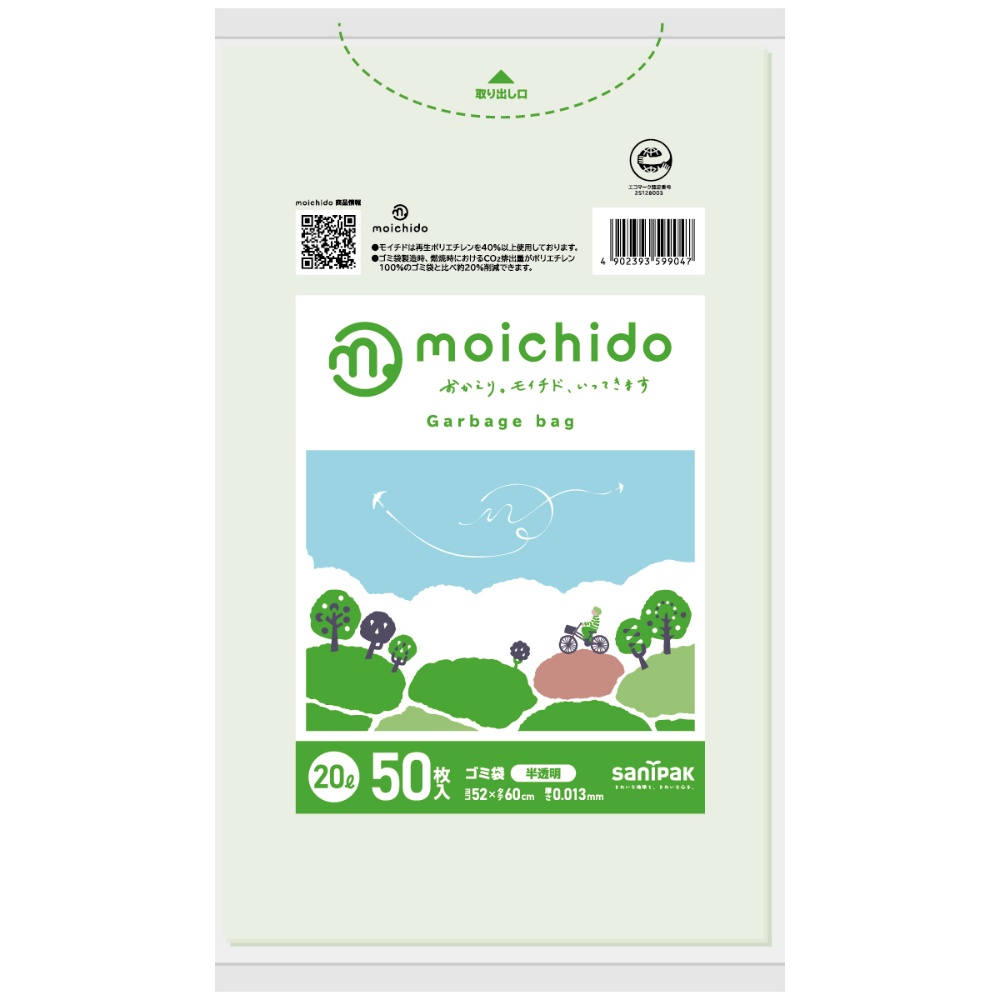 ＣＭ２０　ｍｏｉｃｈｉｄｏ２０Ｌ半透明