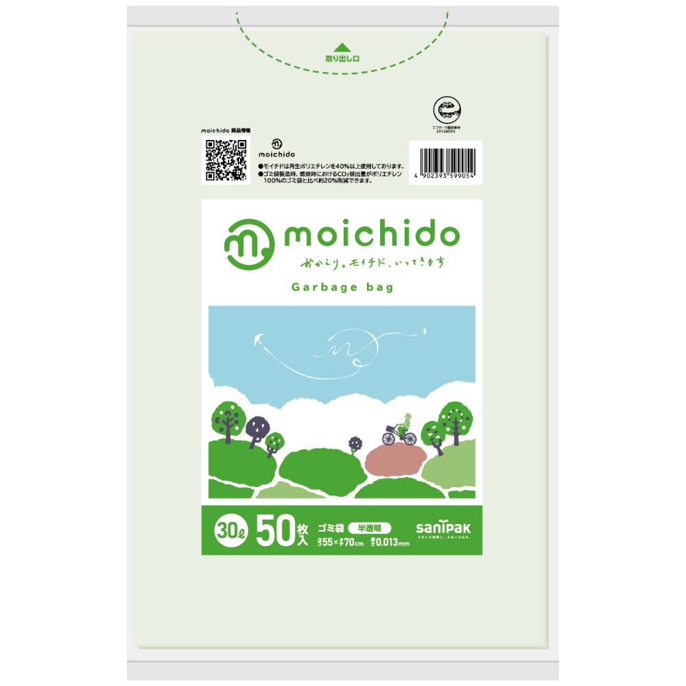 ＣＭ３０　ｍｏｉｃｈｉｄｏ３０Ｌ半透明