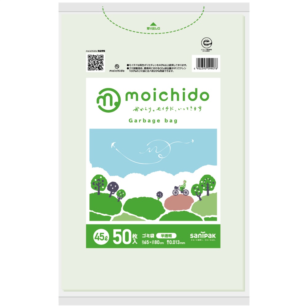 ＣＭ４５ｍｏｉｃｈｉｄｏ４５Ｌ半透明