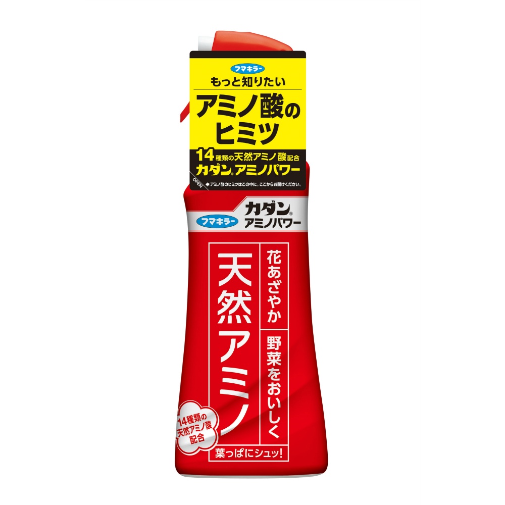 カダンアミノパワー