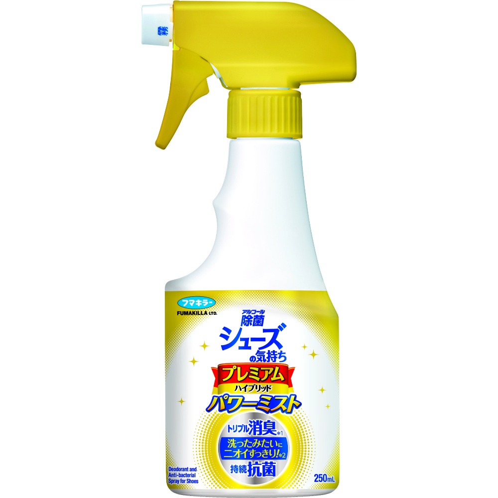 シューズの気持ちプレミアムハイブリッドパワーミスト