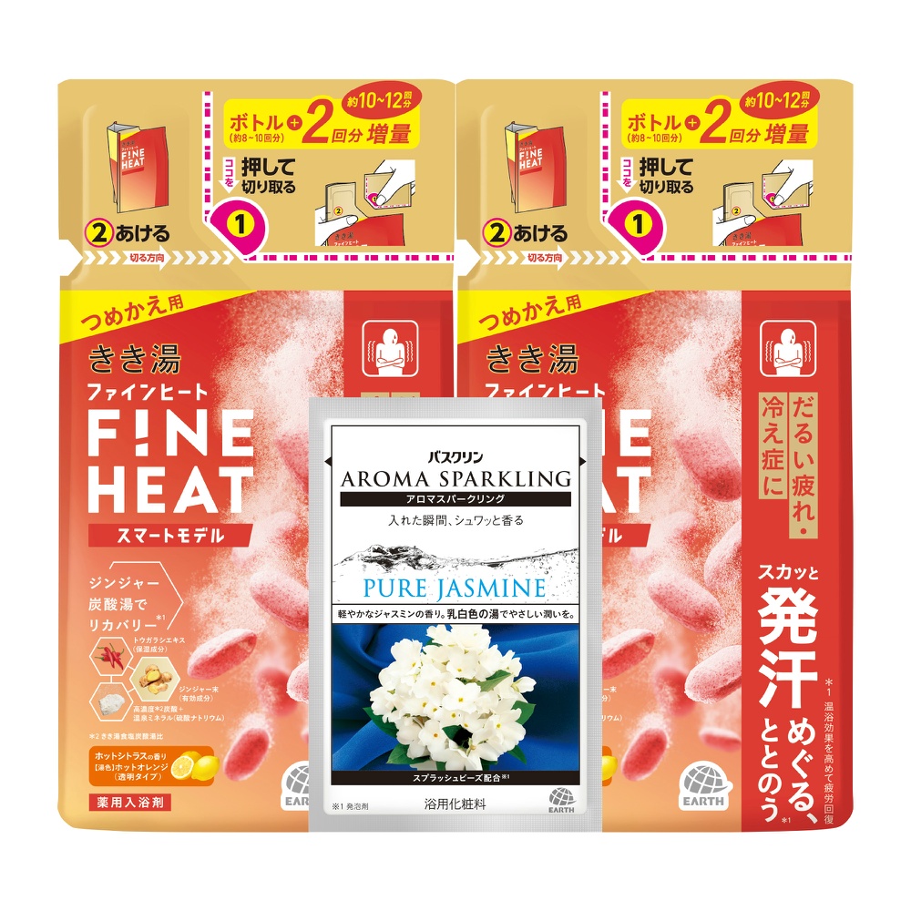 きき湯ファインヒートスマートモデルつめかえ５００ｇ２個セット３０ｇ分包付き