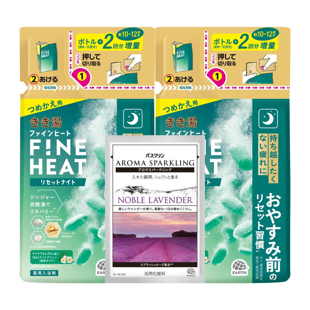 きき湯ファインヒートリセットナイトつめかえ５００ｇ２個セット３０ｇ分包付き