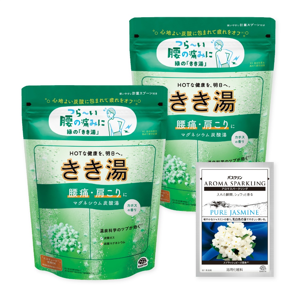 きき湯マグネシウム炭酸湯３６０ｇ２個セット３０ｇ分包付き