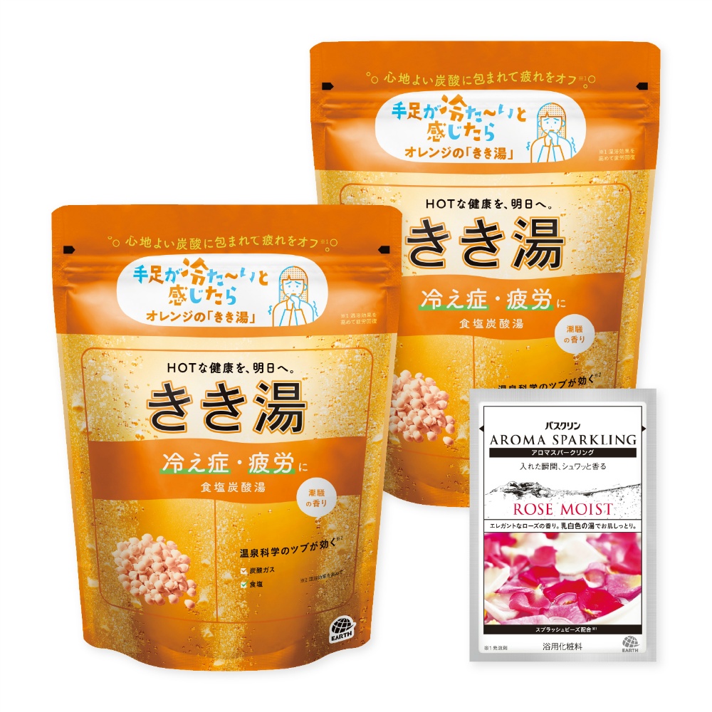 きき湯食塩炭酸湯３６０ｇ２個セット３０ｇ分包付き