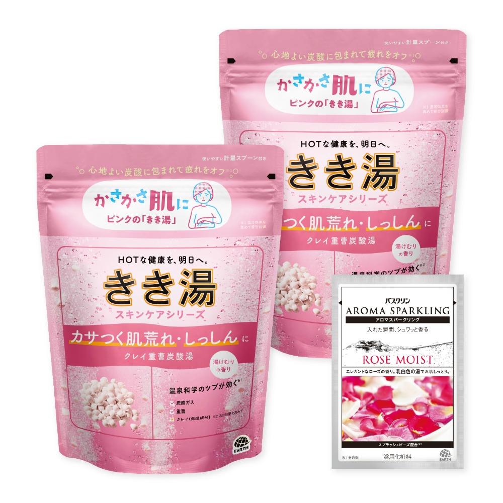 きき湯クレイ重曹炭酸湯３６０ｇ２個セット３０ｇ分包付き