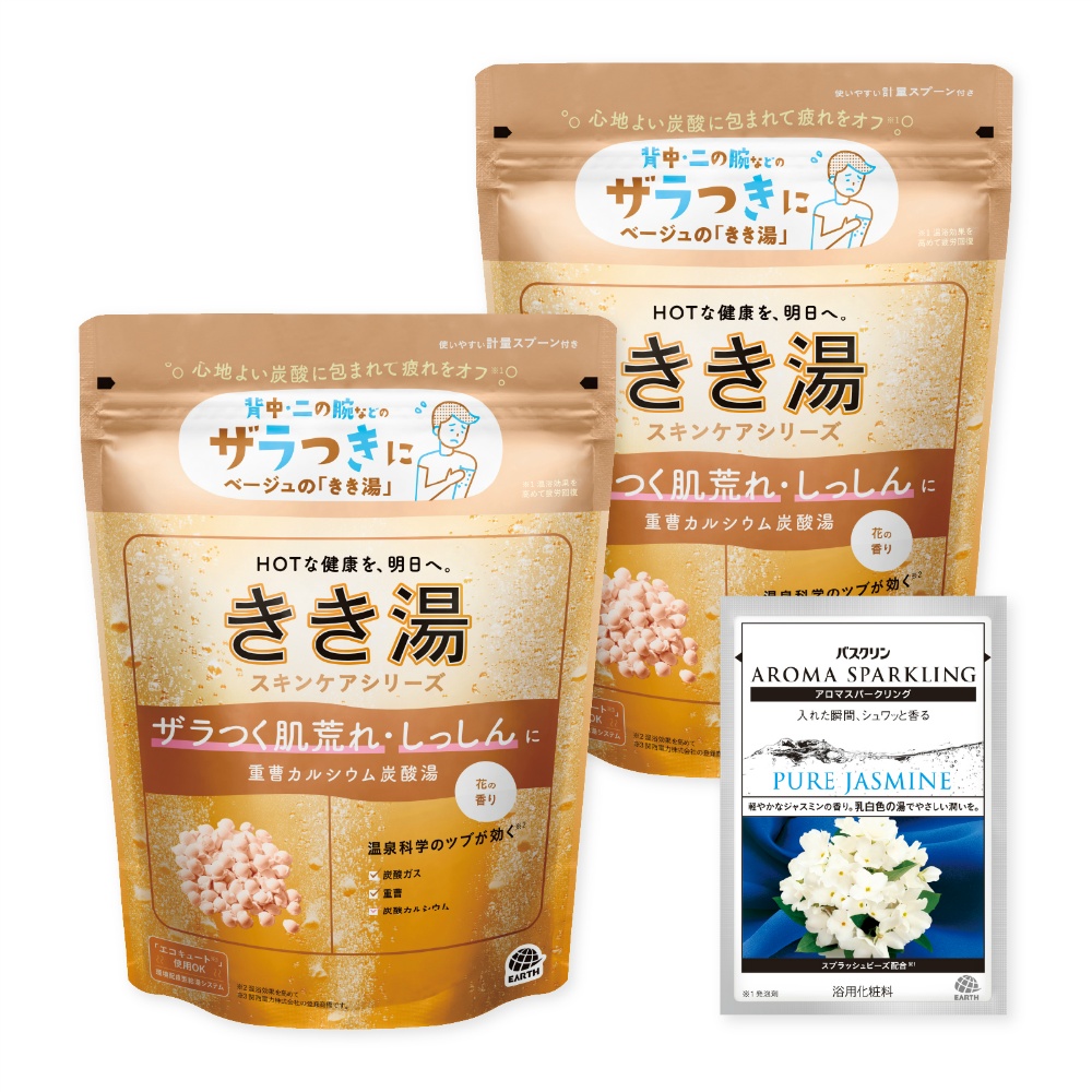 きき湯重曹カルシウム炭酸湯３６０ｇ２個セット３０ｇ分包付き