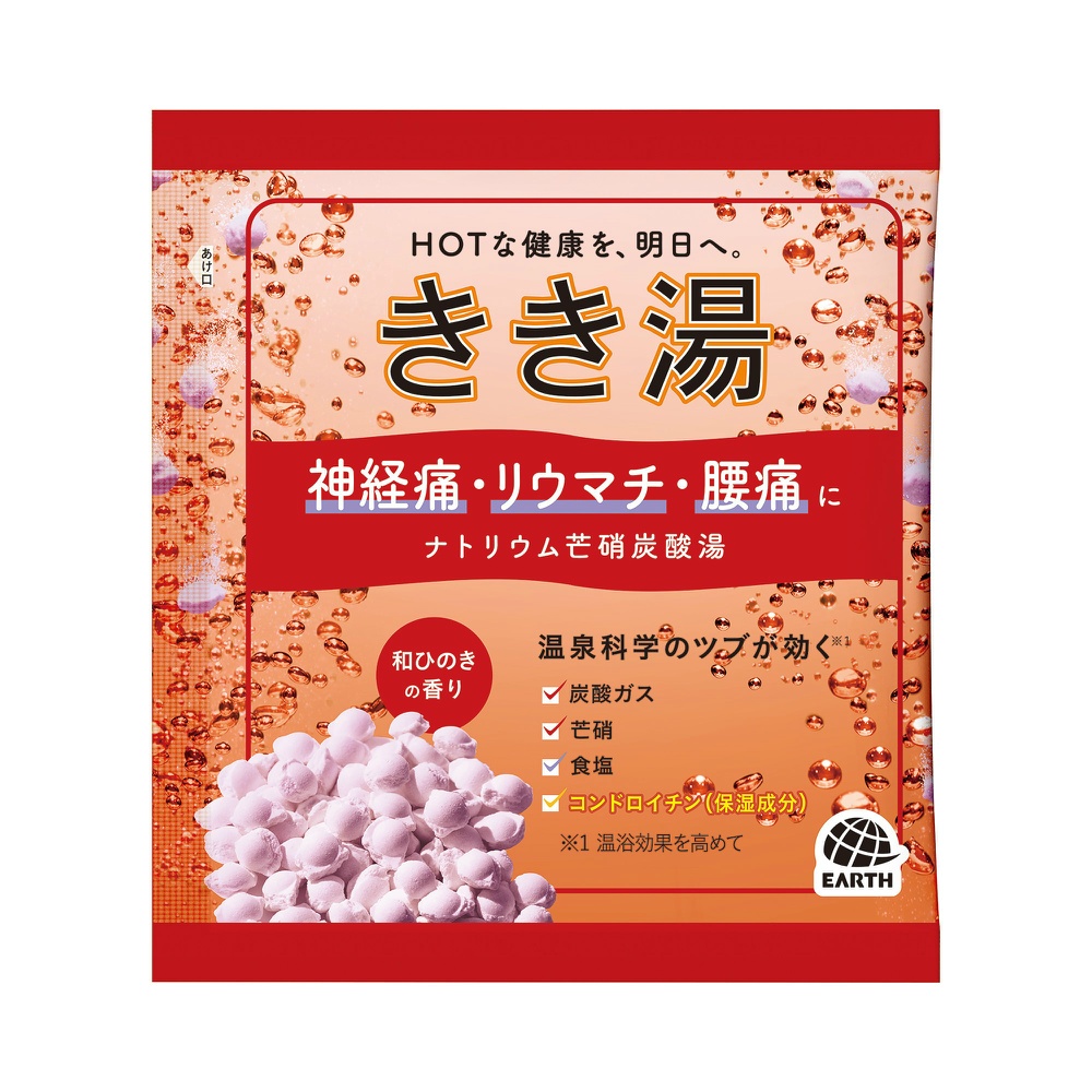 きき湯　ナトリウムボウ硝炭酸湯
