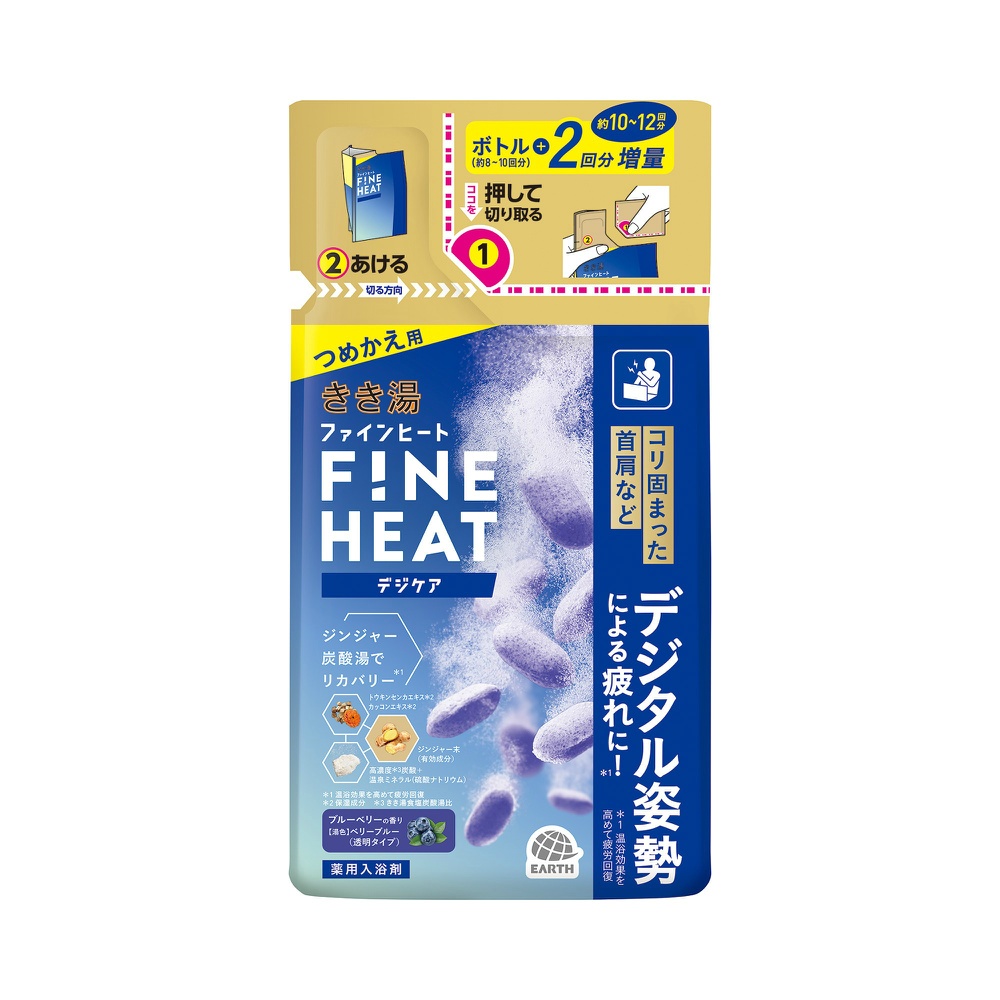 きき湯　ファインヒート　デジケア　つめかえ