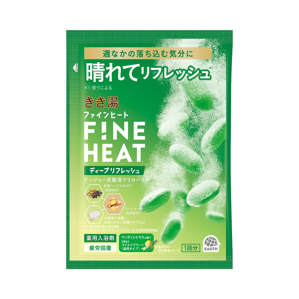 きき湯　ファインヒート　ディープリフレッシュ