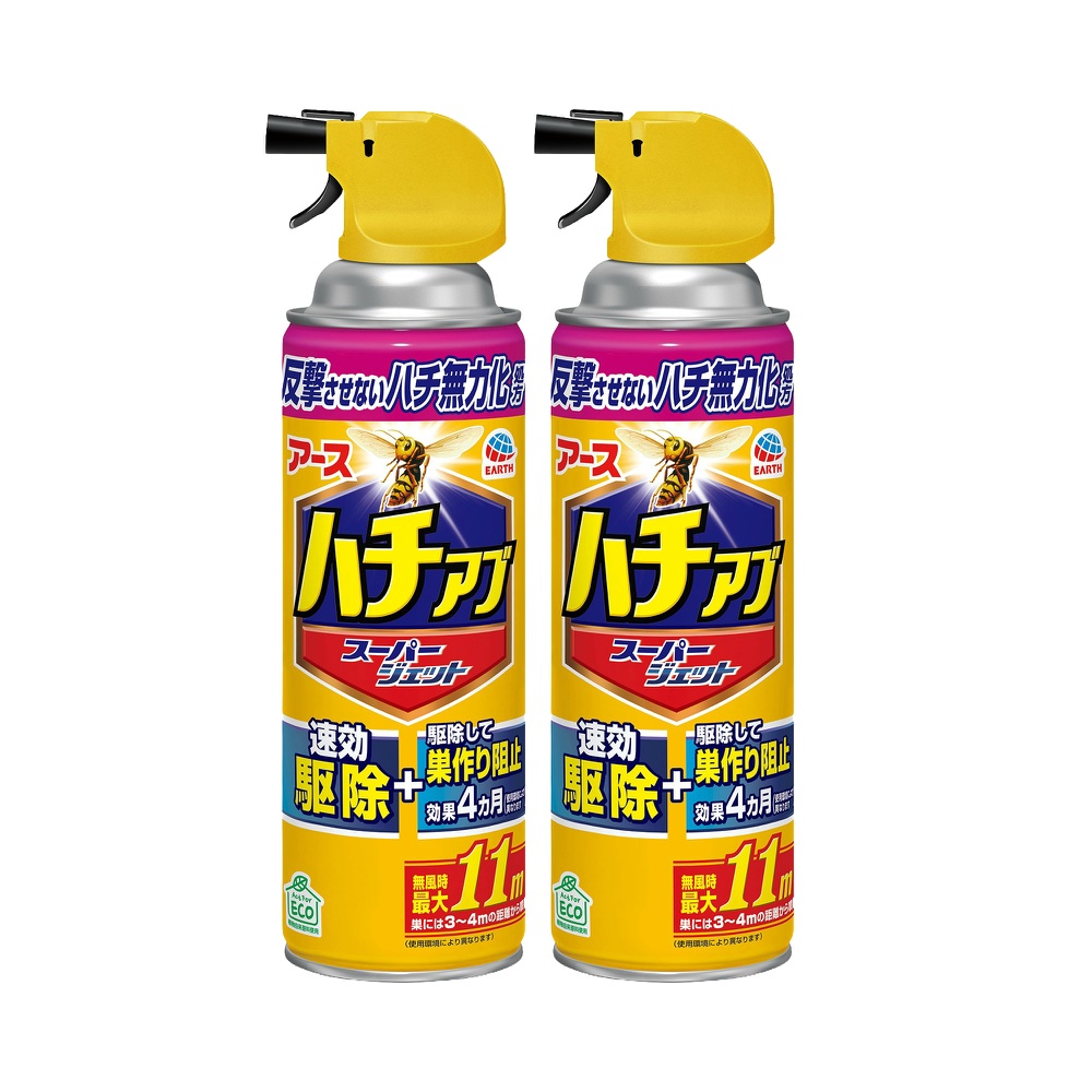ハチアブスーパージェット