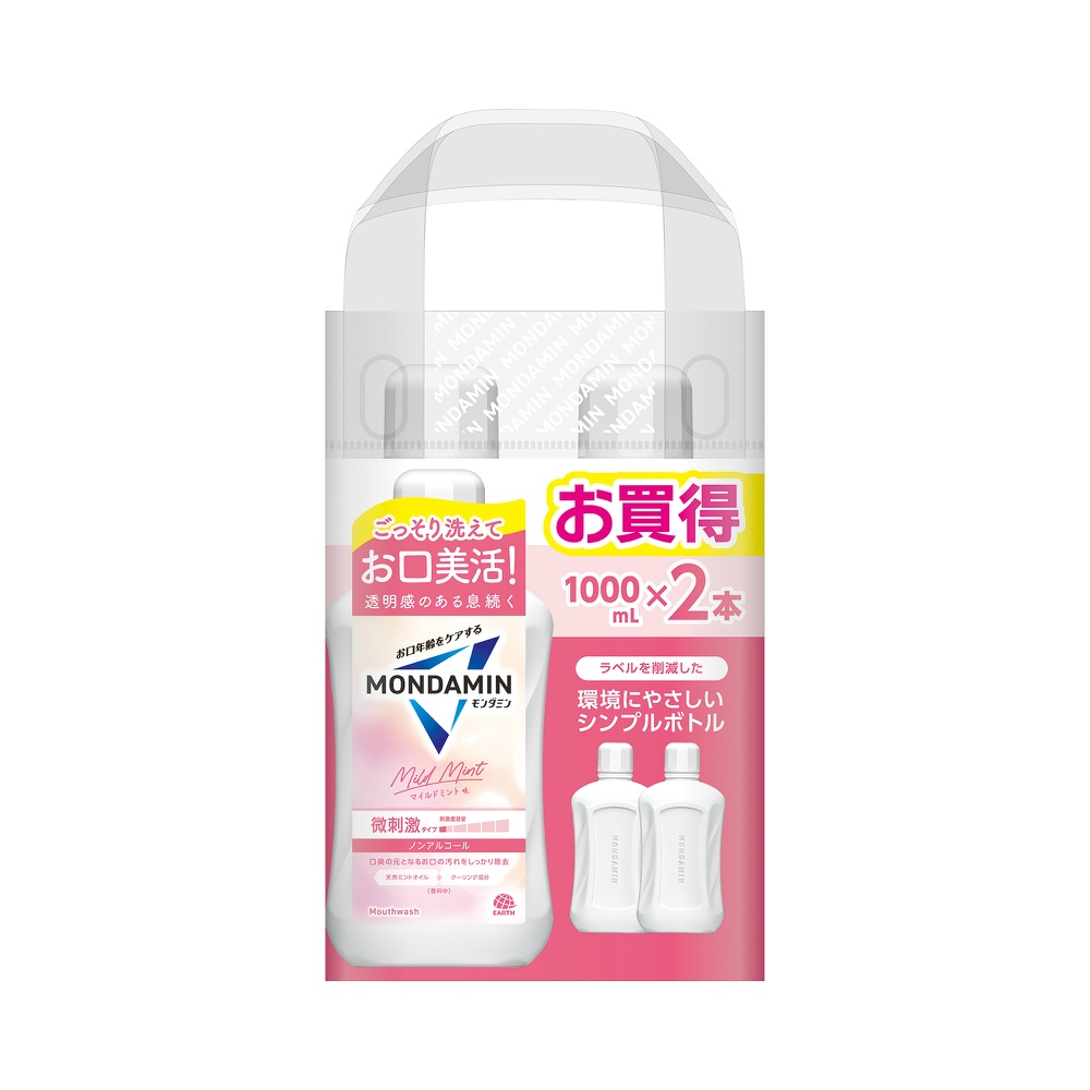 モンダミン　マイルドミント　１０００ｍｌ　２Ｐ