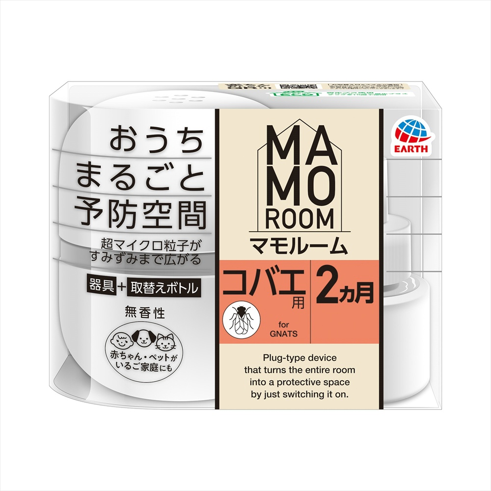 マモルーム　コバエ用　２ヵ月用セット