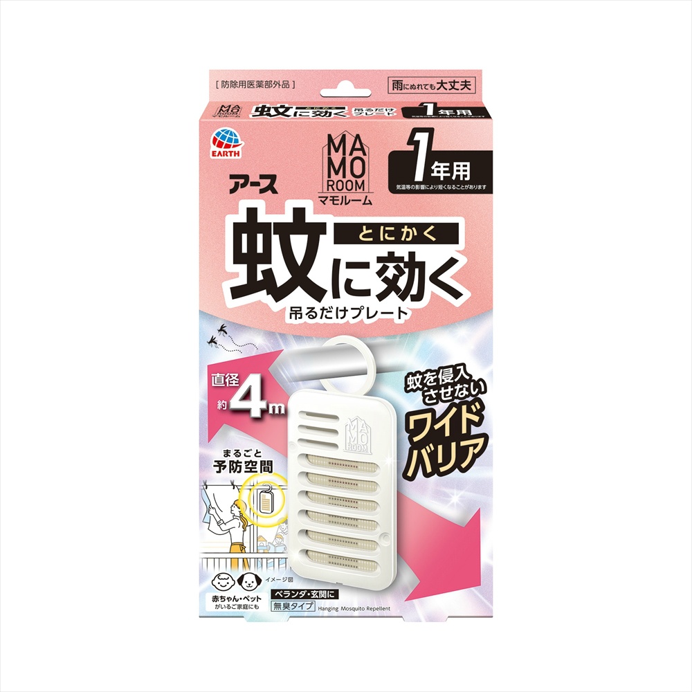 マモルーム　蚊に効く吊るだけプレート　１年用