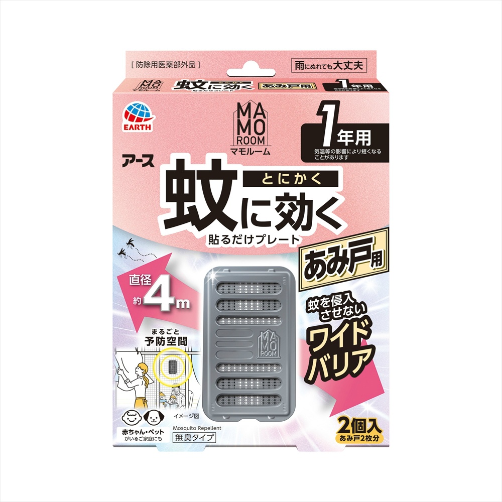 マモルーム　蚊に効く貼るだけプレート　あみ戸用　１年用