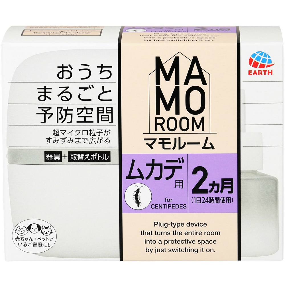 マモルームムカデ用２ヵ月用セット