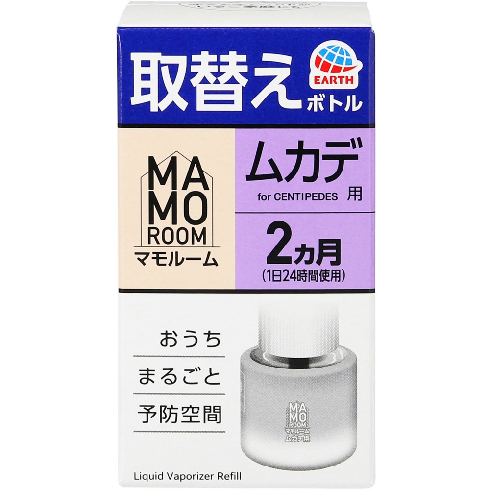 マモルーム　ムカデ用　取替えボトル　２ヵ月用