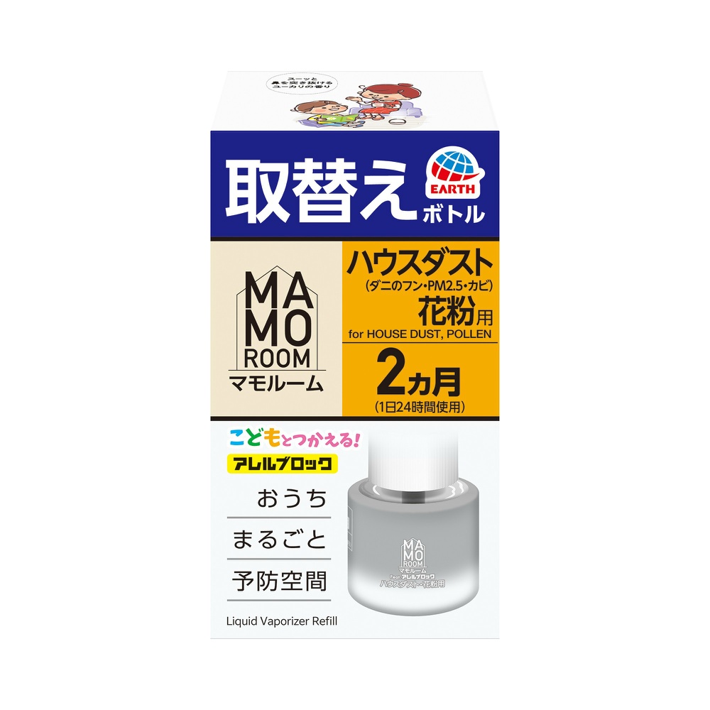 マモルーム　アレルブロック　ハウスダスト・花粉用　取替えボトル　２か月用