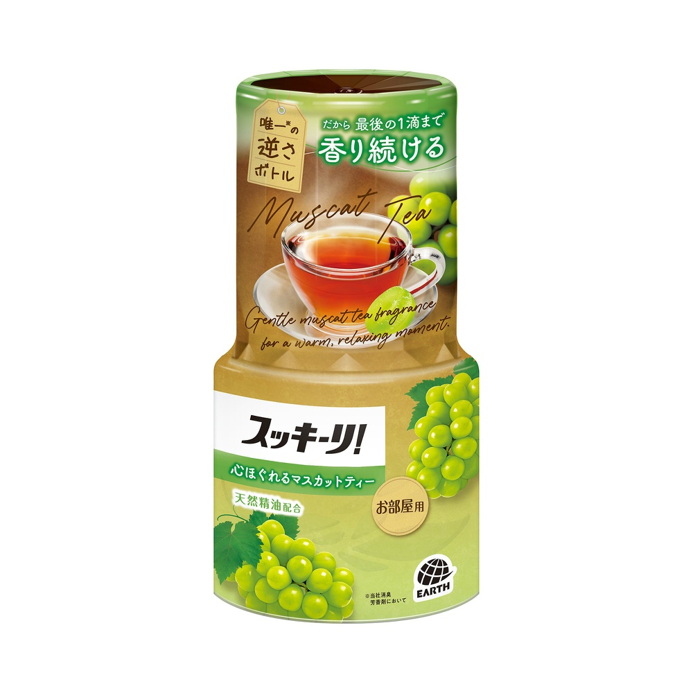 スッキーリ！　お部屋用　心ほぐれるマスカットティー