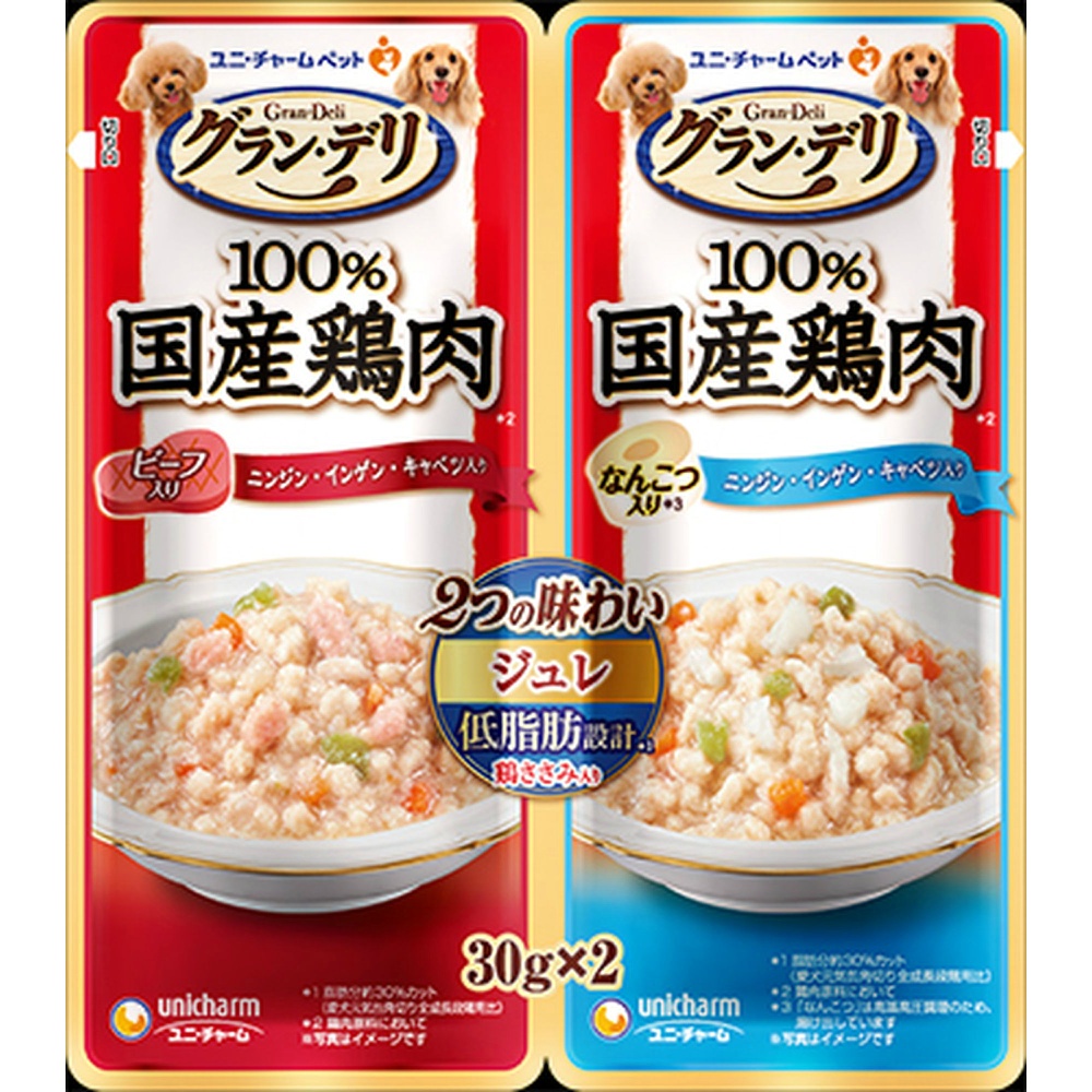 グラン・デリ１００％国産鶏肉パウチ２つの味わい成犬用ジュレビーフ＆なんこつ３０ｇ×２