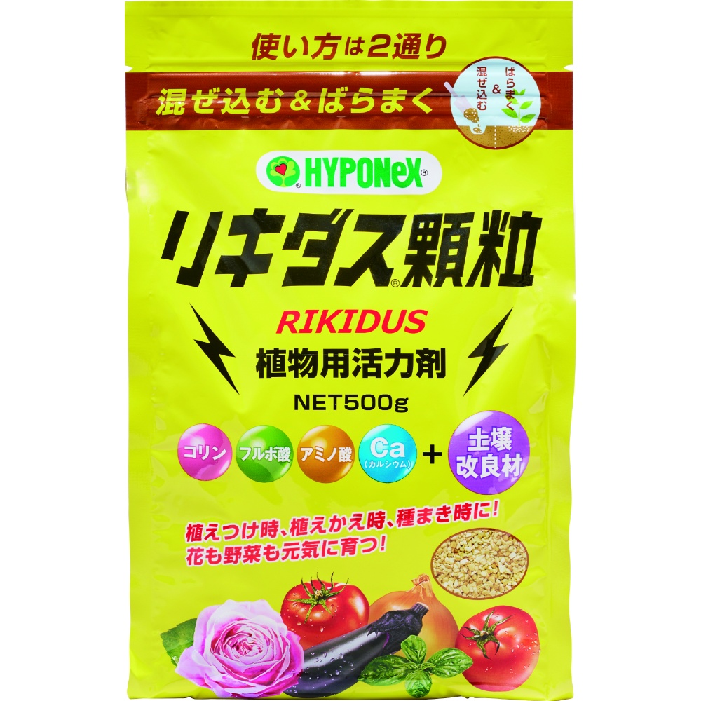 リキダス顆粒