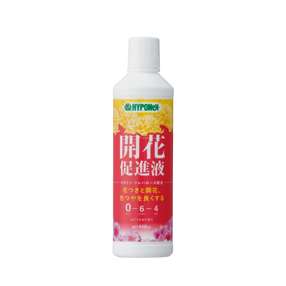 開花促進液