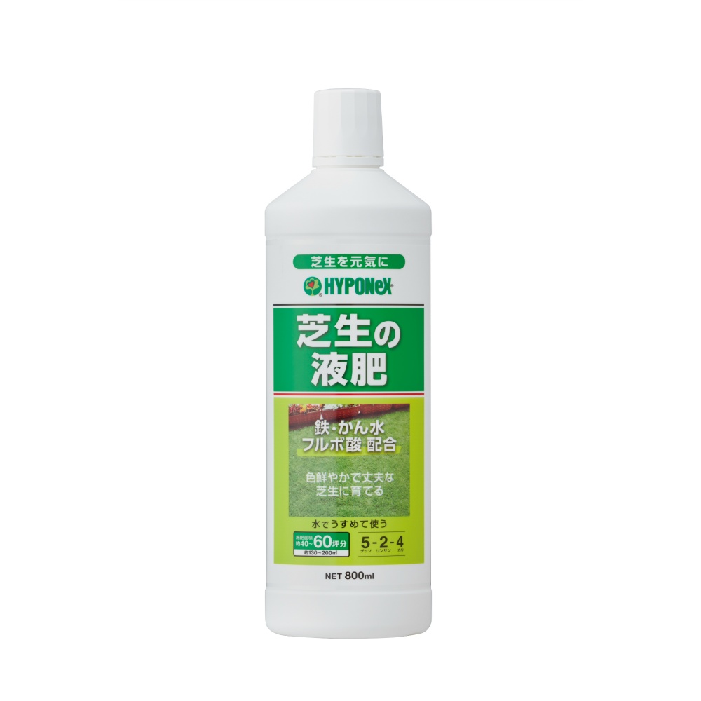 芝生の液肥