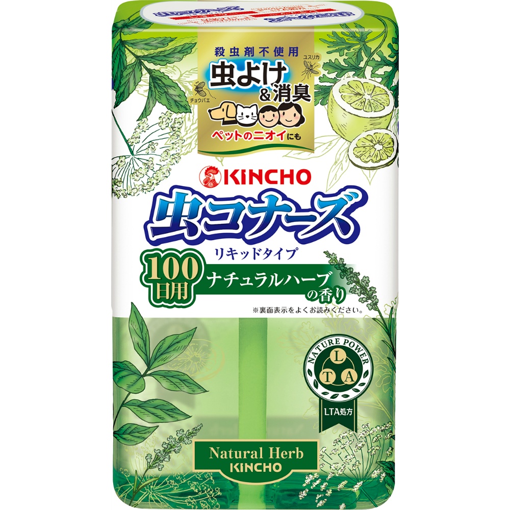 置き型 日用品 化粧品の会員制b2b仕入サイト Netde卸