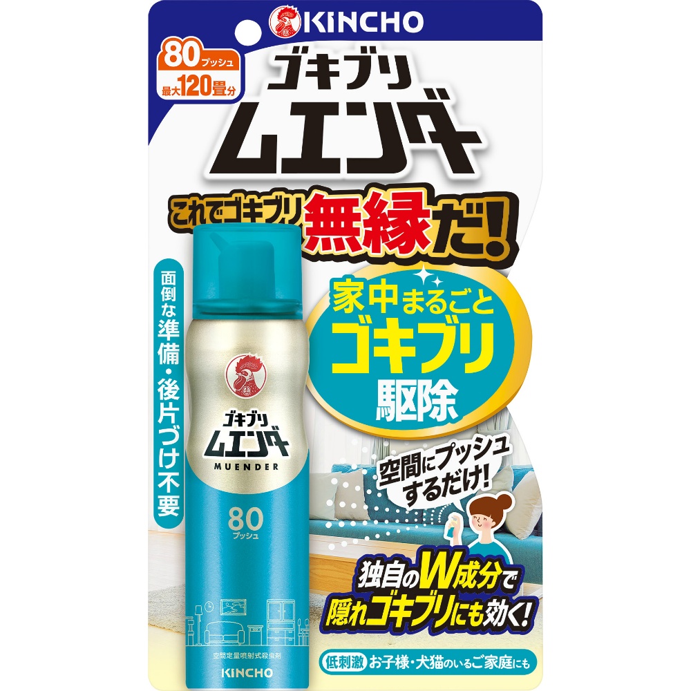 ゴキブリムエンダー80プッシュ