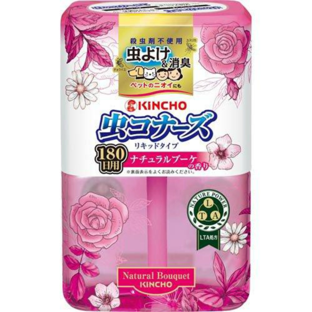 【今季完売】虫コナーズ リキッドタイプ 180日ナチュラルブーケ