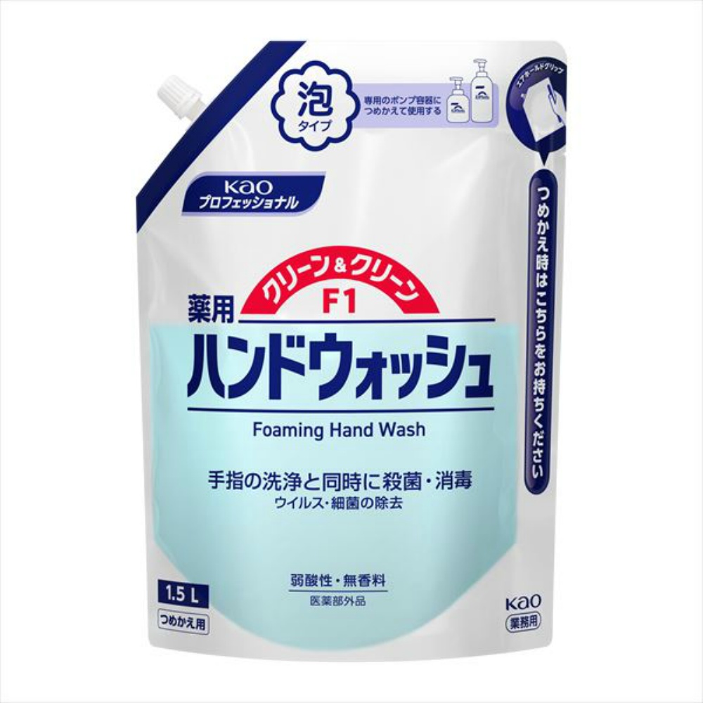 クリーン＆クリーンＦ１　業務用