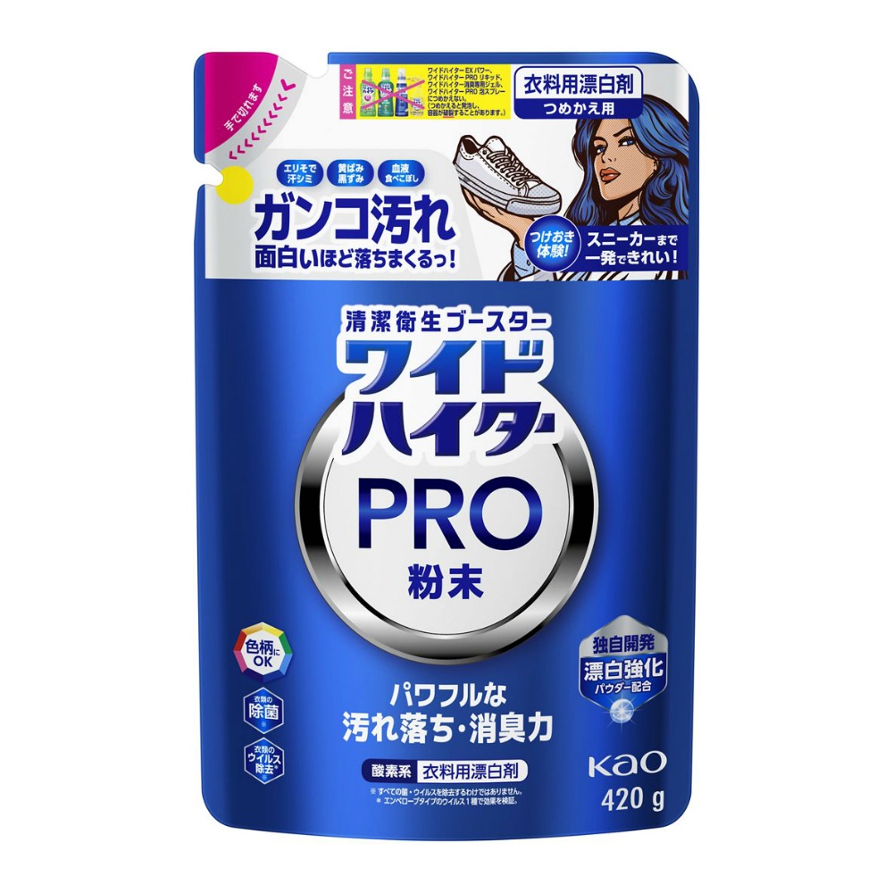 ワイドハイター　ＰＲＯ　粉末　つめかえ用