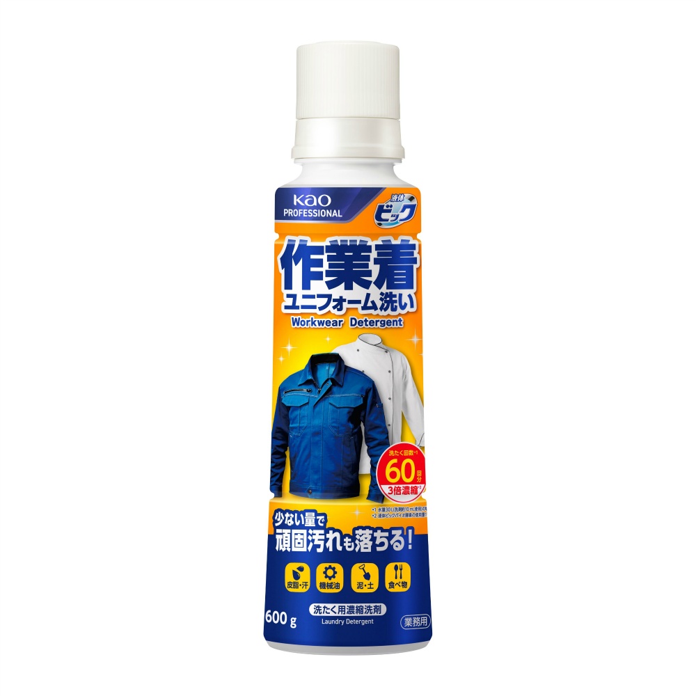 液体ビック　作業着・ユニフォーム洗い　本体　業務用