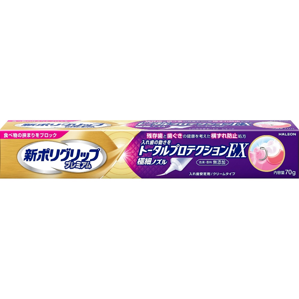 新ポリグリップ　プレミアム　トータルプロテクションＥＸ
