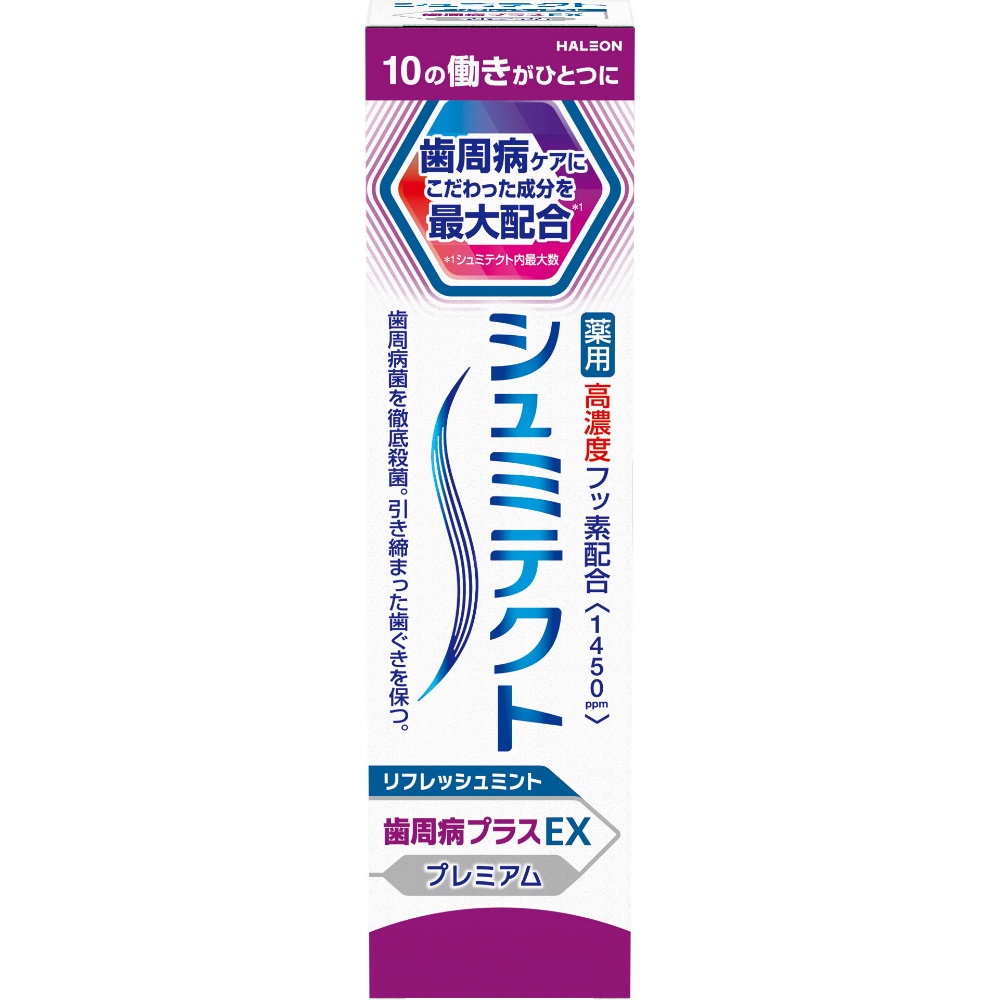 シュミテクト　歯周病プラスＥＸプレミアム　リフレッシュミント〈１４５０ｐｐｍ〉