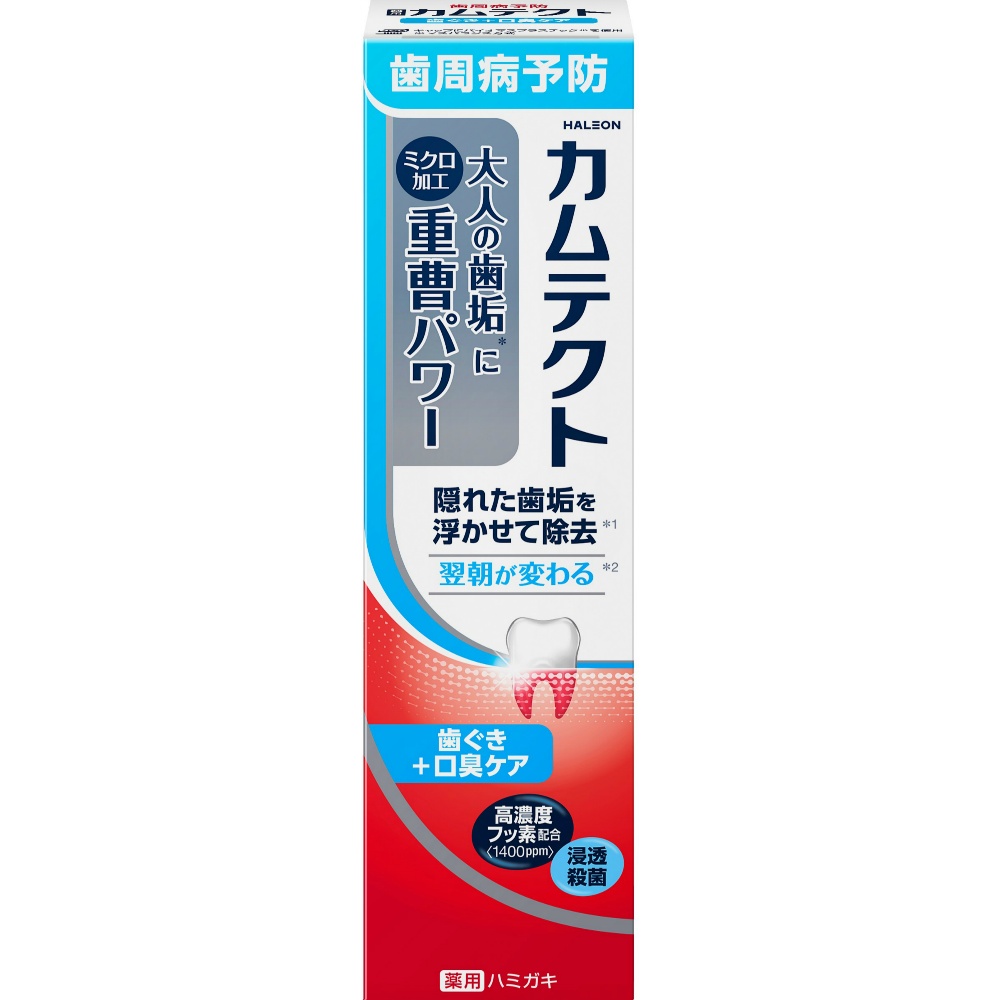 カムテクト　歯ぐき＋口臭ケア